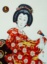 dthumb/022dojo.jpg