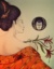 dthumb/033magicmirror.jpg