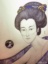 dthumb/046seageisha3.jpg
