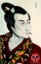 dthumb/058wagato.jpg